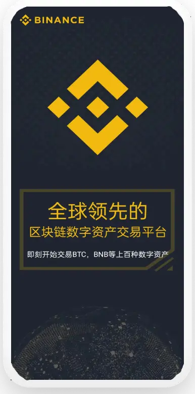 USDT钱包官方入口平台移动端界面预览